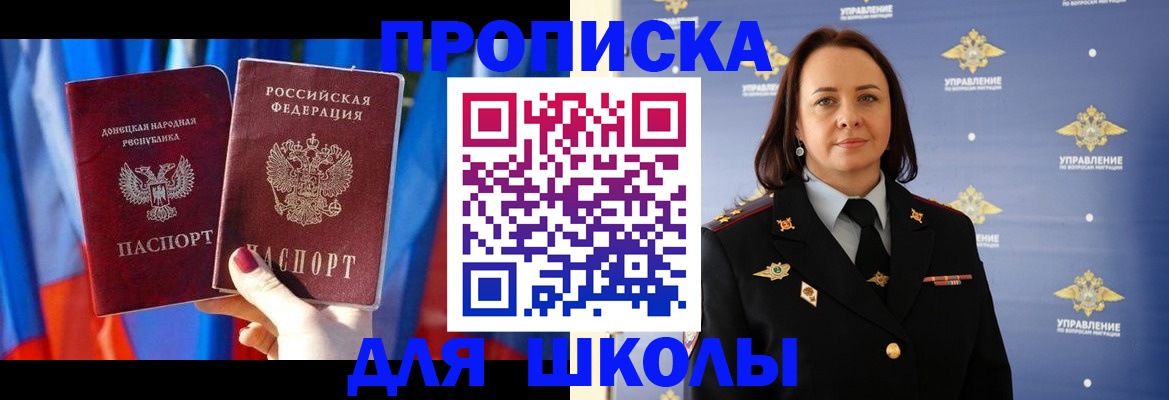 миграционный учет в Кашине