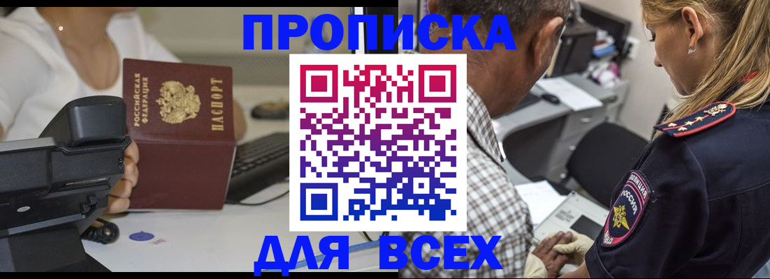 найти адрес прописки в Кашине