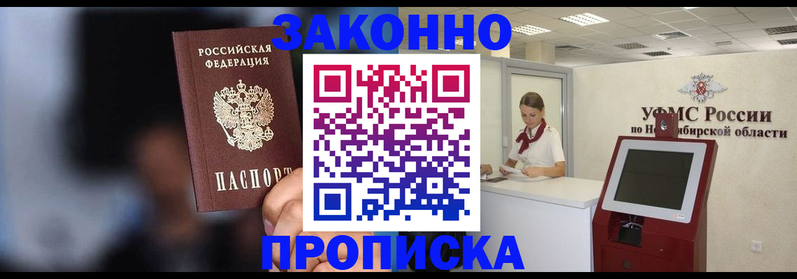 миграционный учет в Кашине