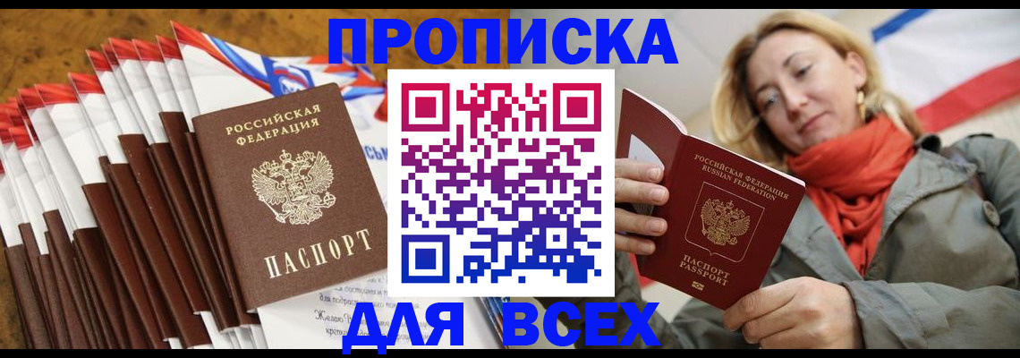найти адрес прописки в Кашине